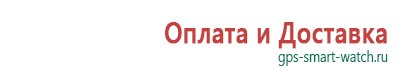 Часы детские с gps и телефоном мальчику 10 лет