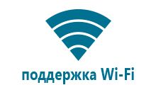 Часы с gps трекером wonlex ew100s